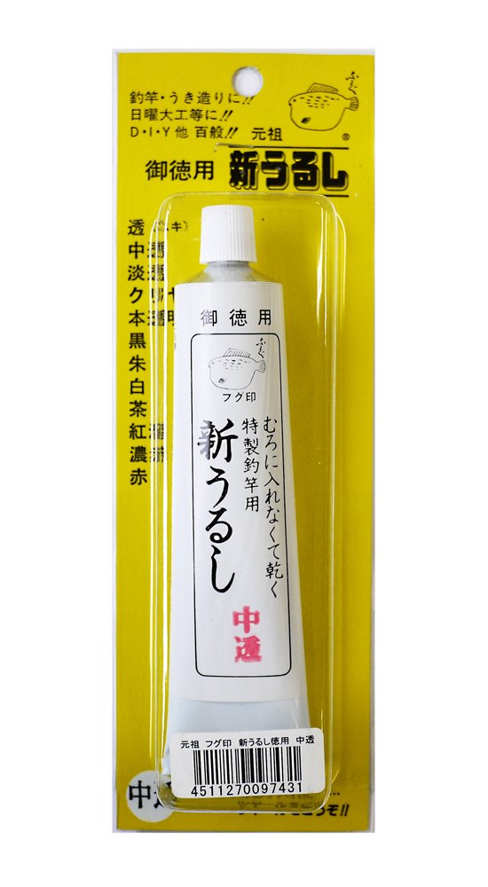 Sakura Blowfish Mark New Lacquer economical BP NakaToru
