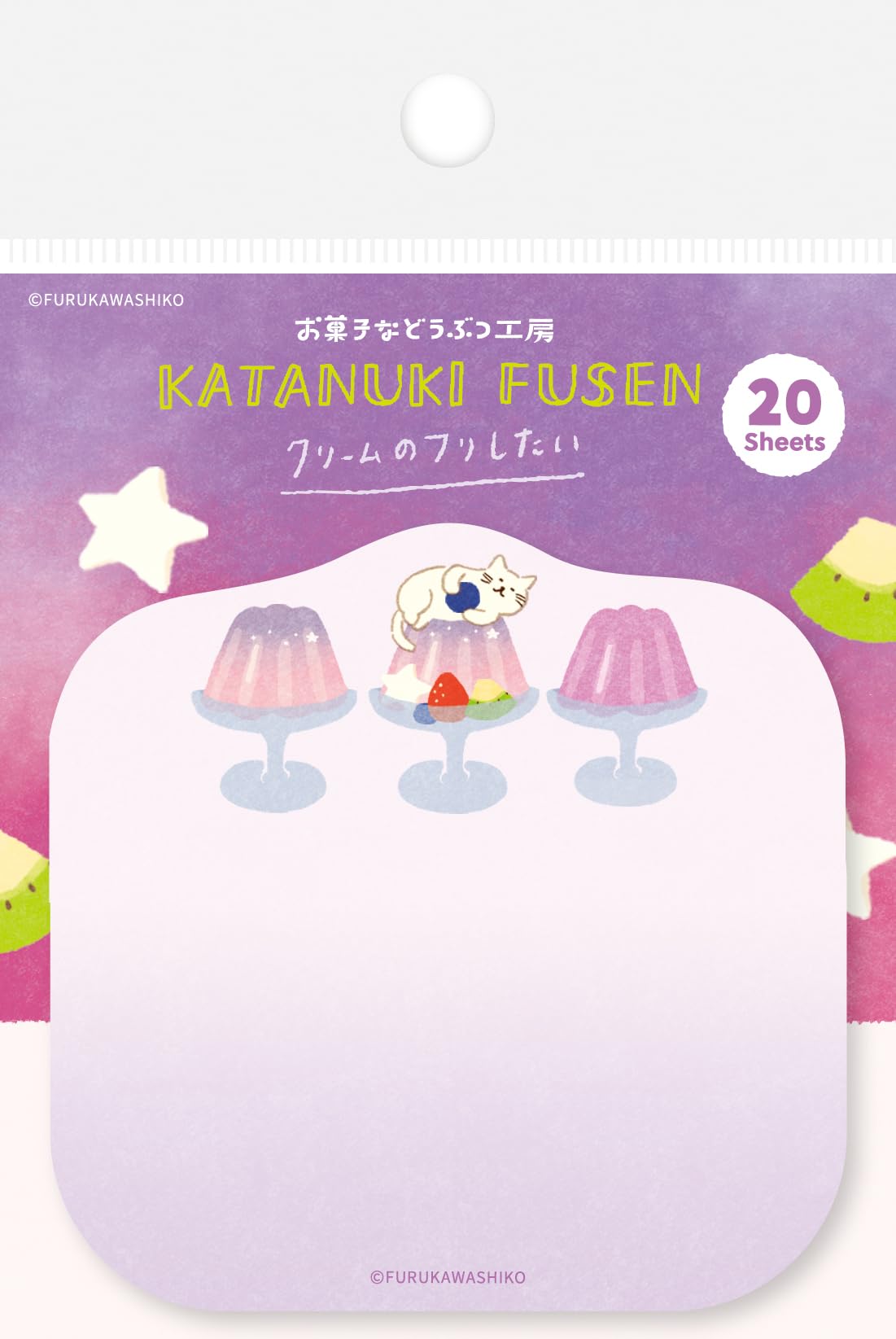 Furukawa Paperwork Sticky Notes, Die-Cut Sticky Notes, Snacks, Etc