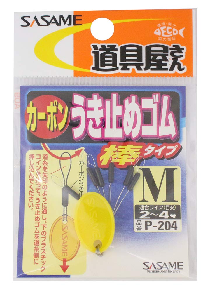 SASAME P-204 Tool Shop Rubber Rod M