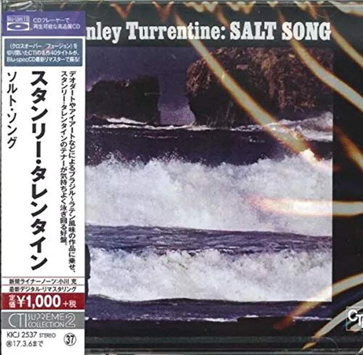 Salt Song (Blu Spec/Remastered)