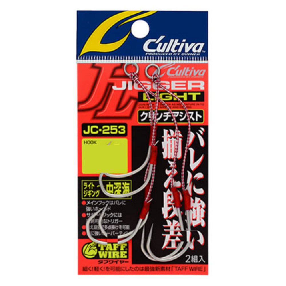 Owner 11722 JC-253 Assist Hook, Jigger Light Clinch Assist No. 4/0, 2 Pairs