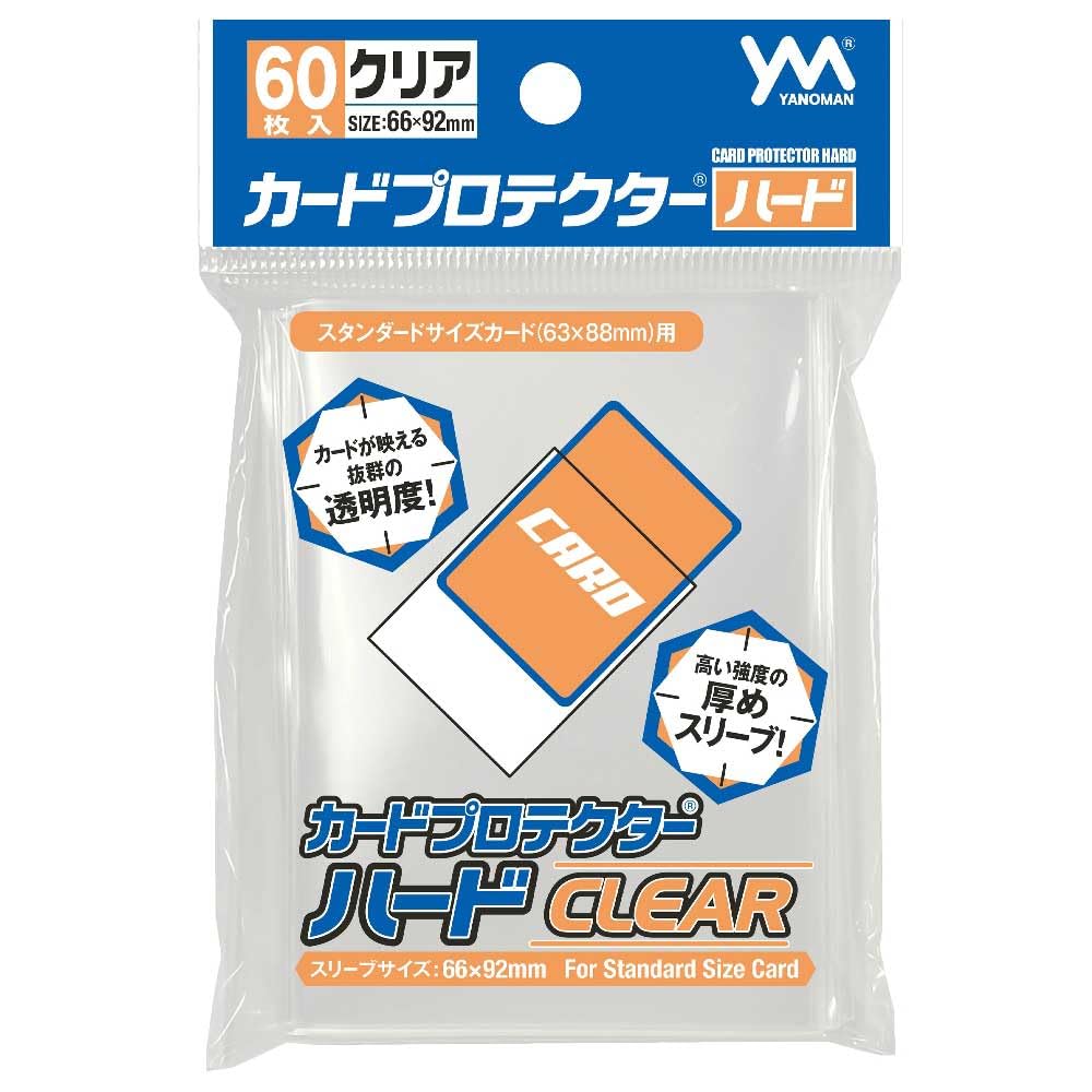 Yanoman Card Protector Hard Clear Pack, Pack of 60, Size: 2.6 x 3.6 inches (66 x 92 mm)
