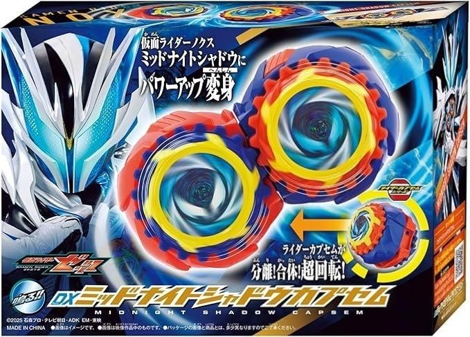 ZEZTZ Midnight Shadow Capsem Action Figure Japanese