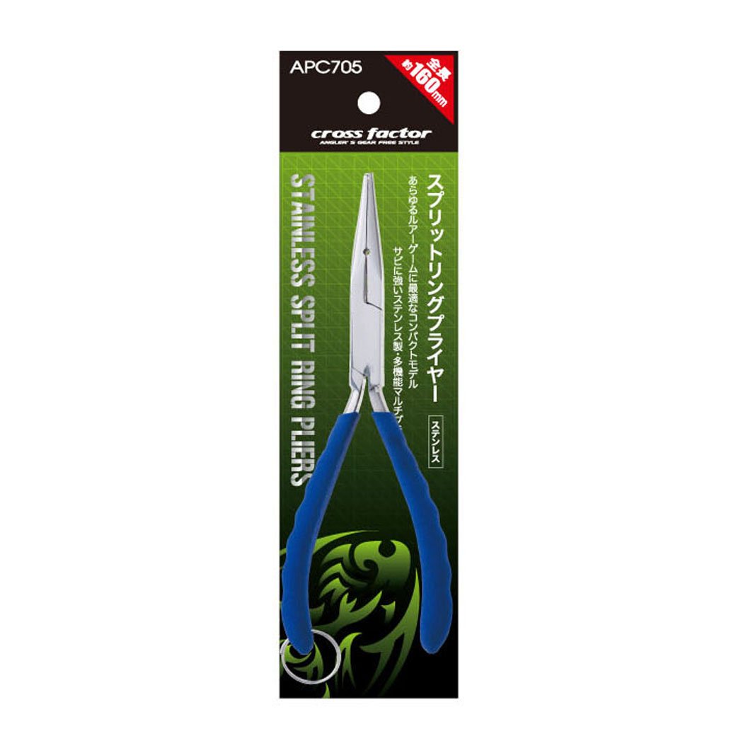 Cross Factor APC705 Split Ring Pliers