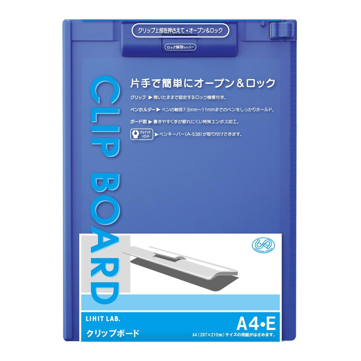 Lihit Lab Binder Clipboard A4E Vertical Blue A977U-8