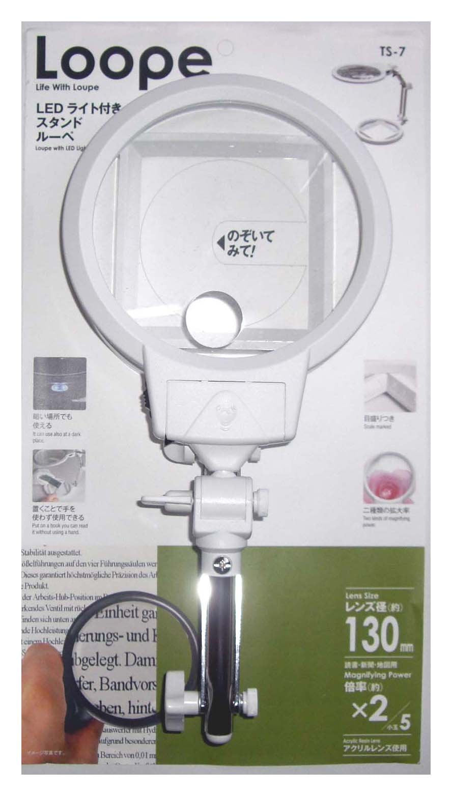 TSK stand loupe magnification double lens diameter 130mm lens sub 5 times with LED light TS-7