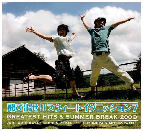 飛び出せ!!スウィートイグニッション7(初回限定盤)(DVD付)