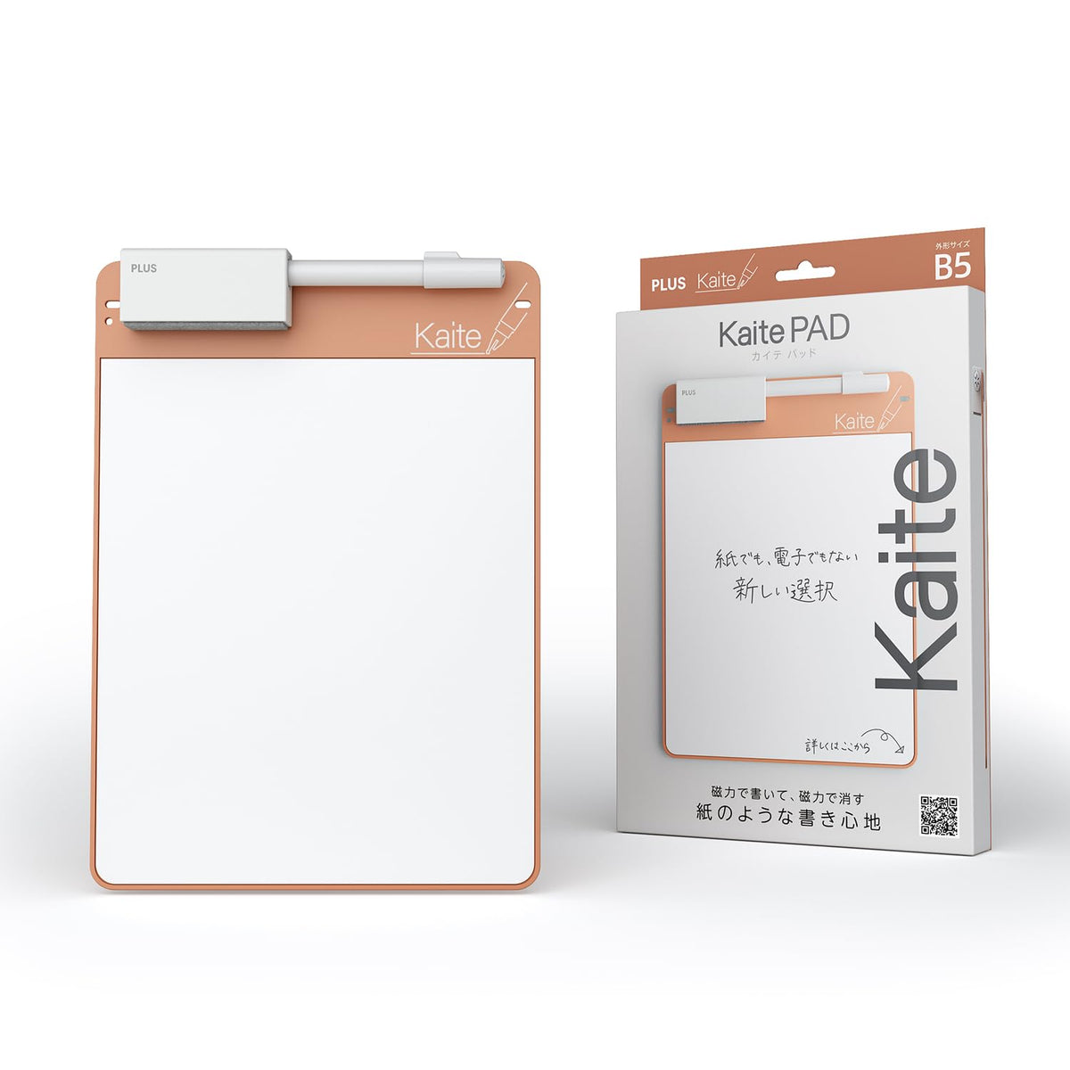 Plus KP-B5-OR 538-327 Memo Pad, Notepad, Repeat, Eco Stationery, Paperless, Business, Kaite Pad, B5, Peach Orange