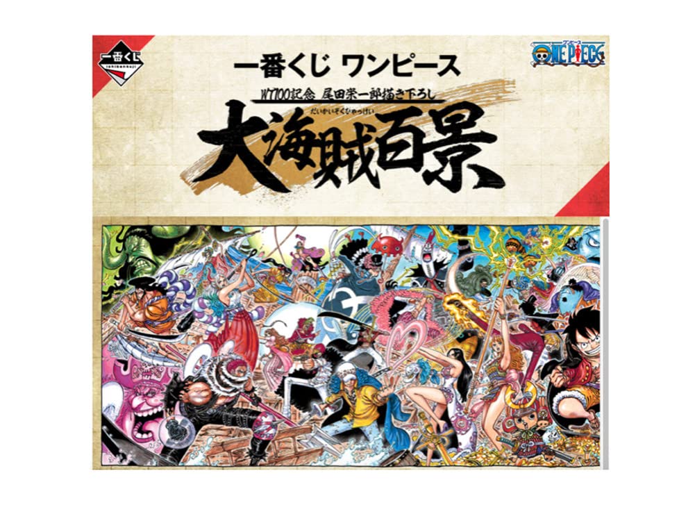 Ichiban Kuji One Piece WT100 Commemorative Drawing by Eiichiro Oda, Hundred Views of the Great Pirates C Prize, Trafalgar Row, Hundred Views of the Great Pirate Figure, 1 Type