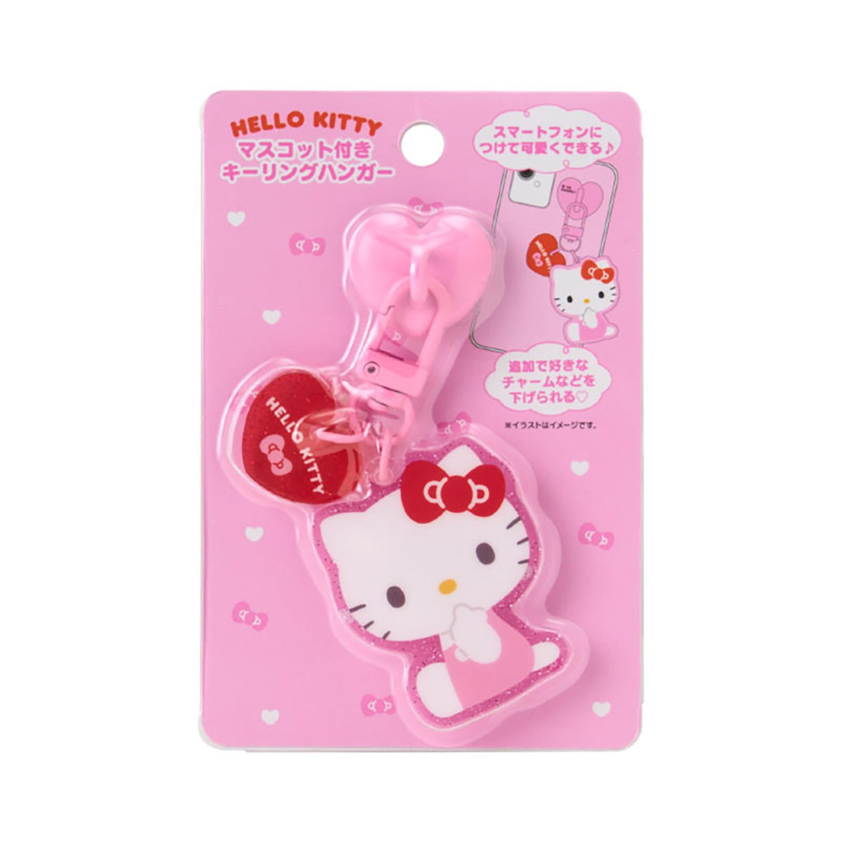 Sanrio 420301 Key Ring Hanger with Mascot Hello Kitty Keychain Strap