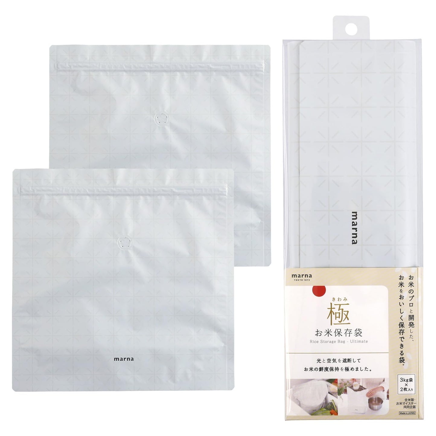 Marna K737W Rice Storage Bag, White, Set of 2