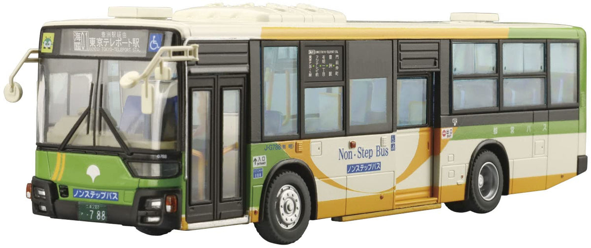 Aoshima Bunka Kyozai 1/80 Working Vehicle Series No.9 Mitsubishi Fuso MP38 Aerostar Tokyo Metropolitan Traffic Station, Plastic Model