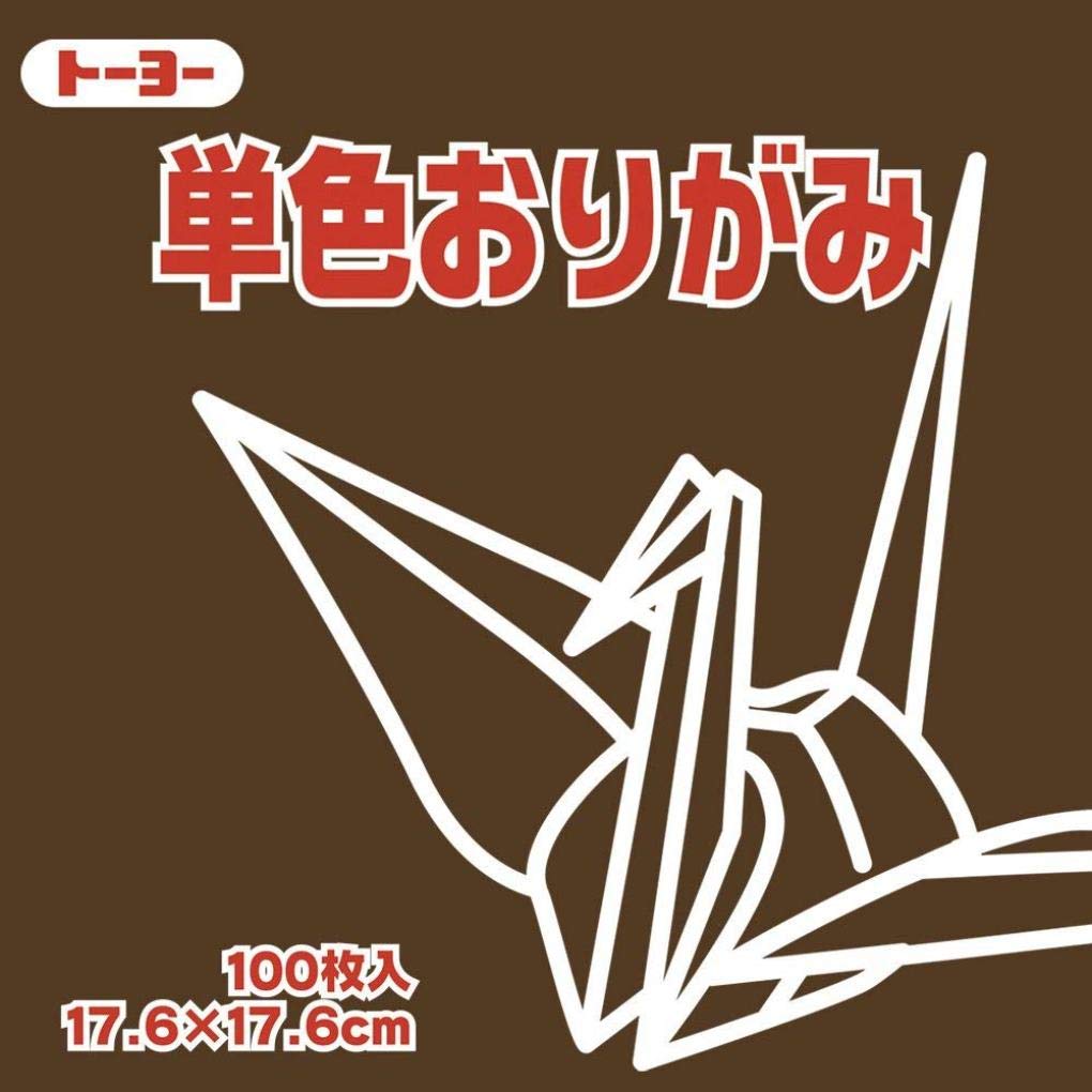 Toyo 065152 Origami Paper, Single-Sided Origami, Single Sided, 6.9 inches (17.6 cm) Square, Chocolate, 100 Sheets
