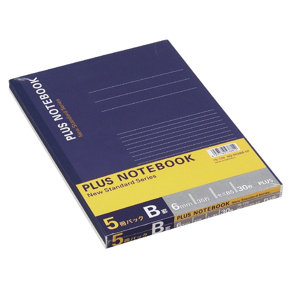 Plus Notebook Semi B5 (No. 6), B Ruled, Pack of 5, 30 Sheets (NO-003BS-5P, 76-728)