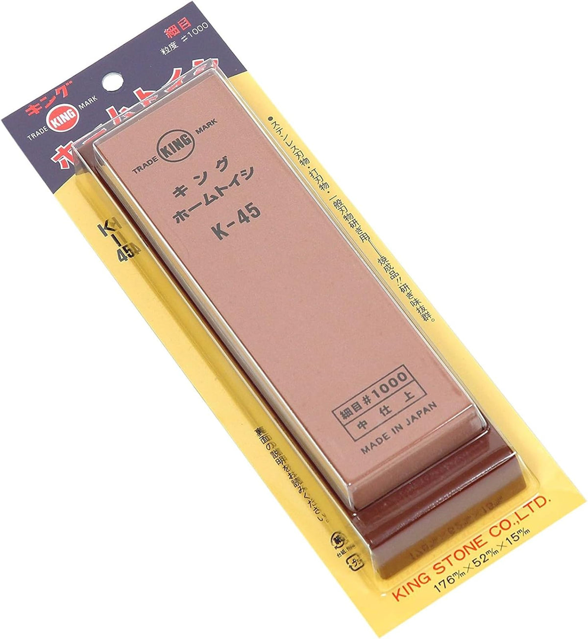 King Home Toy K-45 (with Blister Pack), 6.9 x 2.0 x 0.6 inches (176 x 52 x 15 cm), 6.9 x 2.0 x 0.6 inches (176 x 52 x 15 cm),