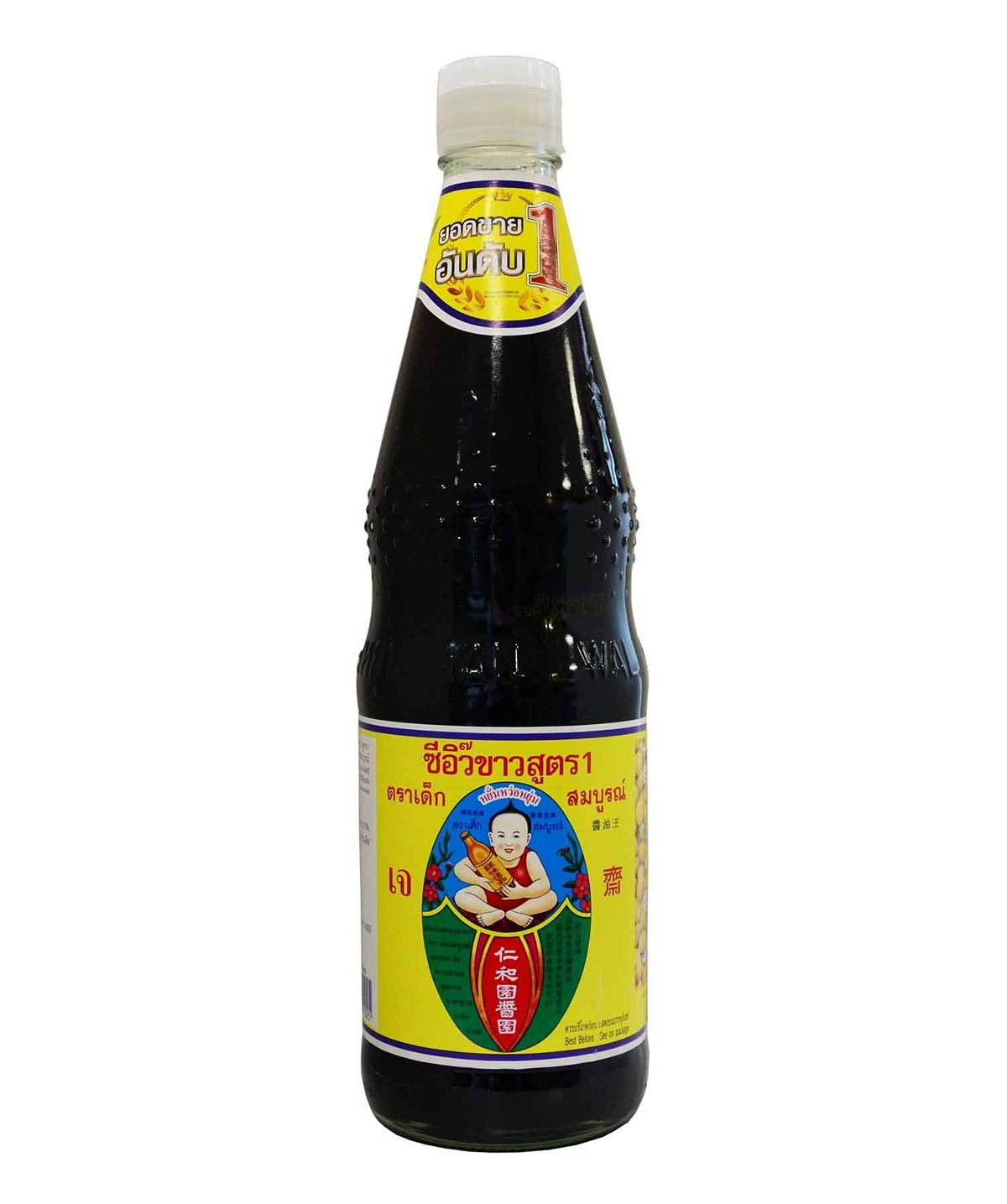 Helle Sojasauce Healthy Boy Sojasauce - 700ml