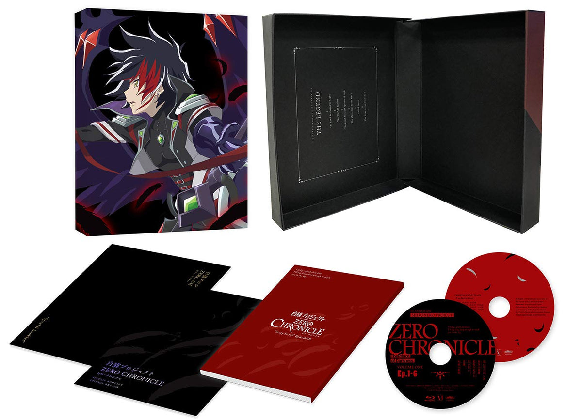Shironeko project ZERO CHRONICLE Blu-ray BOX first volume