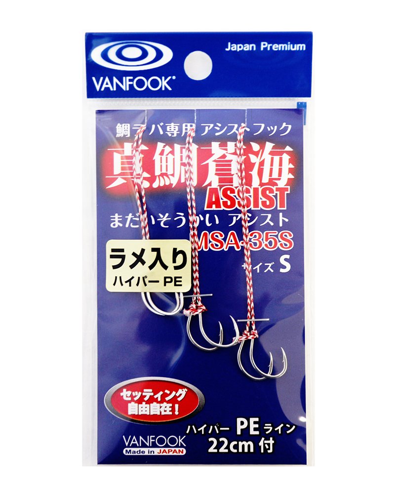 VANFOOK MSA-35S Red Sea Sea Sea Assist #S Silver