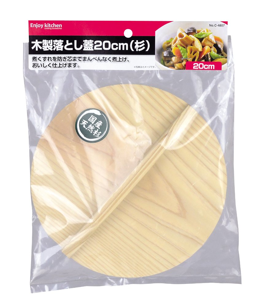 Pearl Metal ENJOY KITCHEN C-4807 Wooden Drop Lid, 7.9 inches (20 cm), Cedar, Made in Japan
