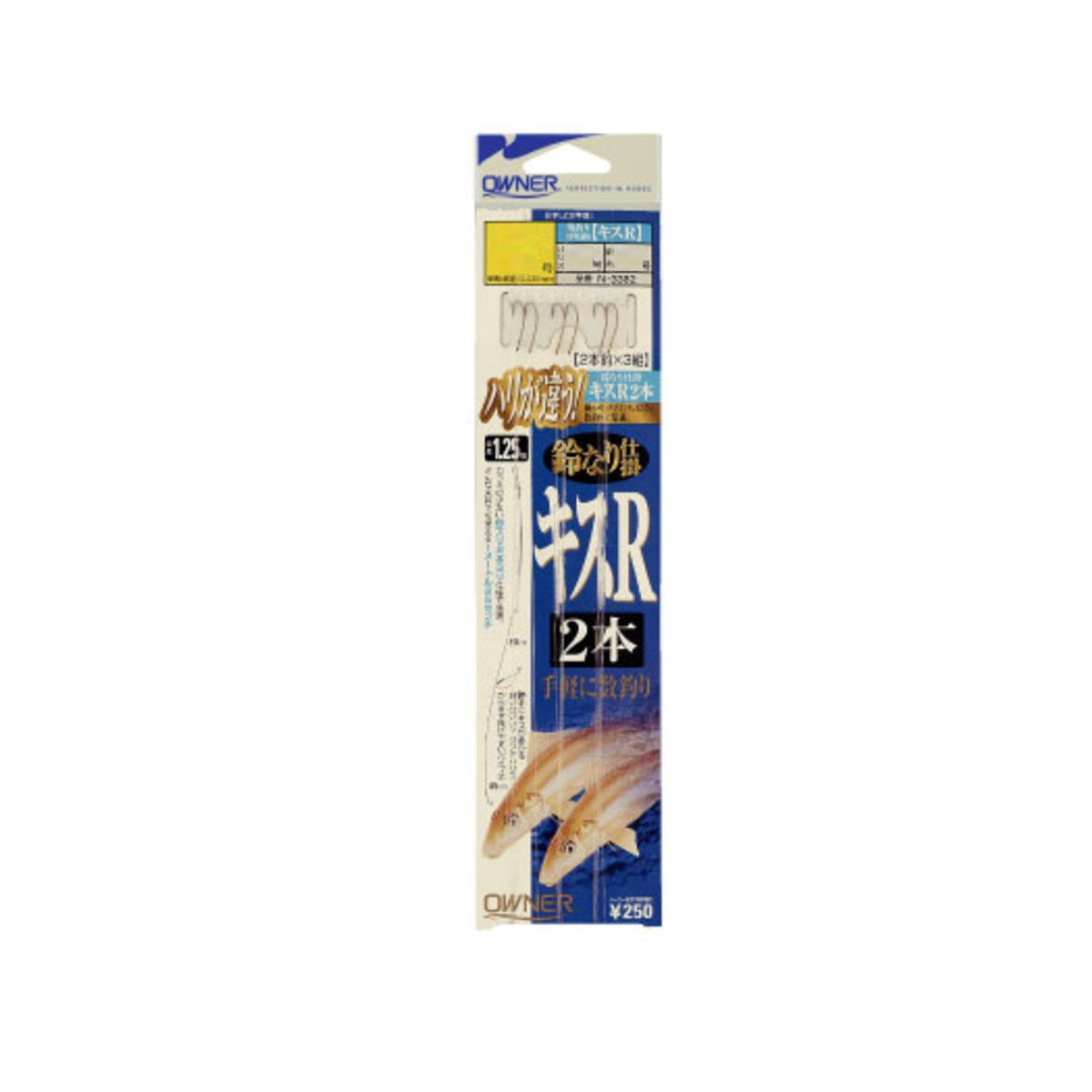 Owner (Owner) Hanging Off Widget Rafters Kiss R 2 Books 9 – 2 – 3