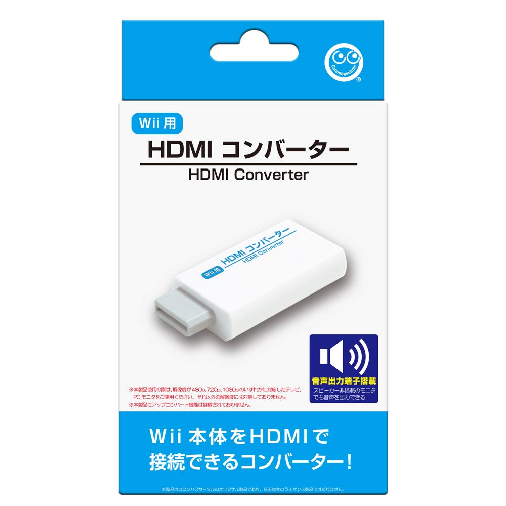 HDMI Converter (for Wii) - Wii