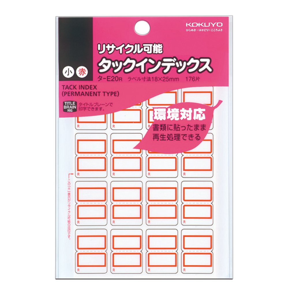 Kokuyo tuck index recycled paper small 18x25mm 176 pieces red data -E20NR