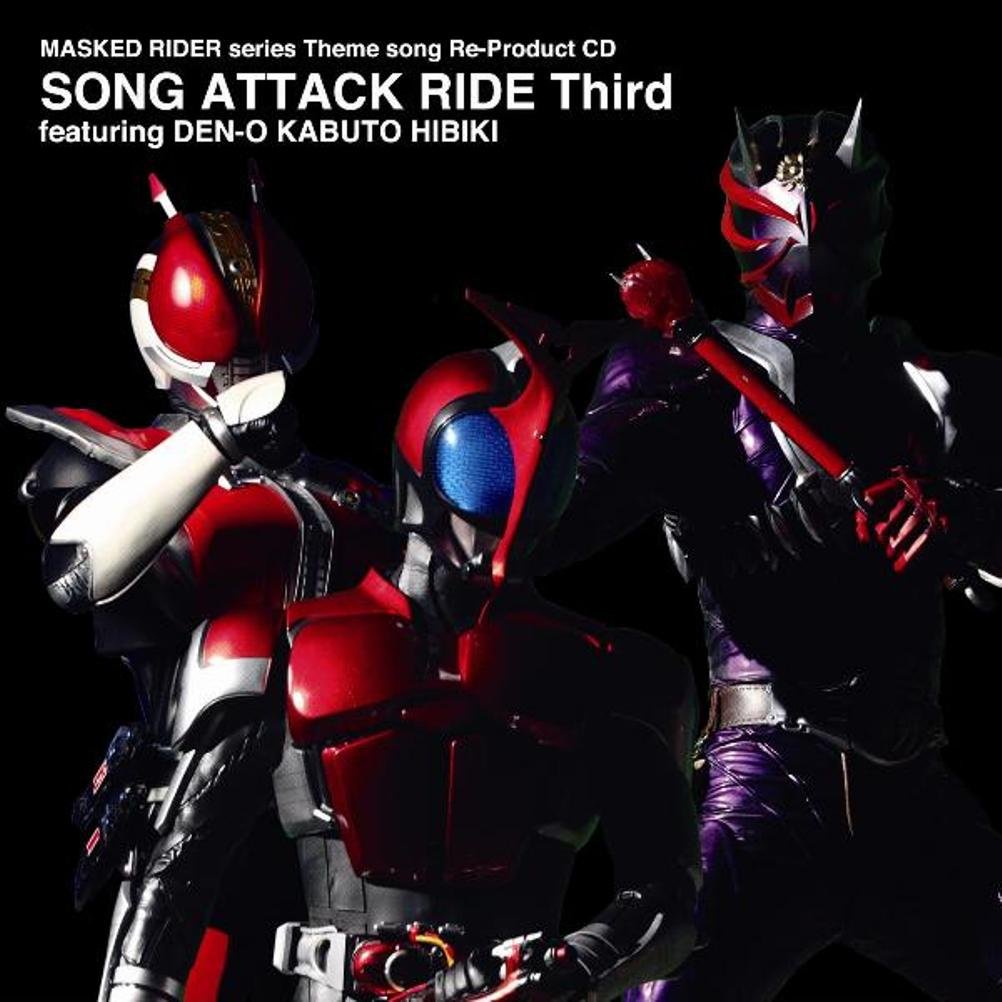 MASKED RIDER DECADE KIKAKU CD 3