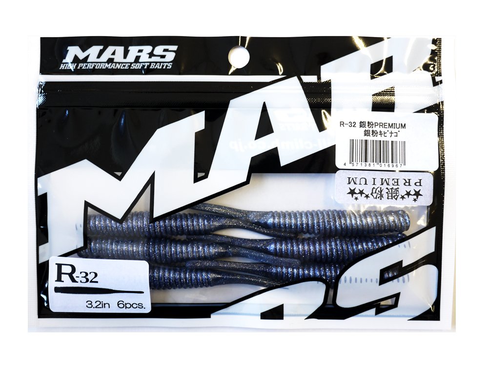 Mars (Mars) Worm R – 32 銀粉 Premium 銀粉 Silver-stripe Round Herring. (hilcrhyme)