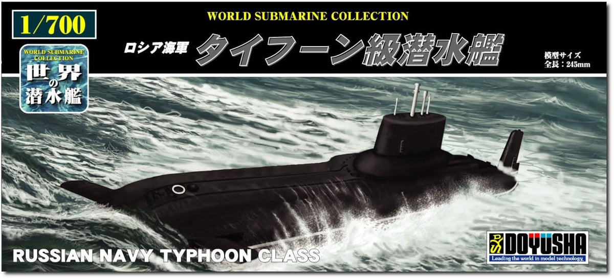 Doyusha WSC-19 1/700 World Submarine Series No. 19 US Navy Typhon Class Submarine Plastic Model