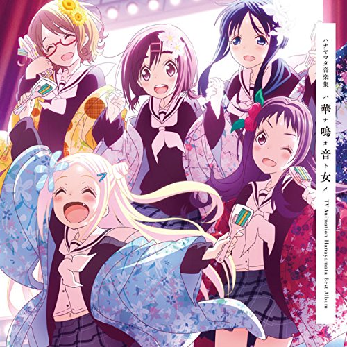 HANAYAMATA ONGAKUSYU HANA OTOME(2CD)(regular)