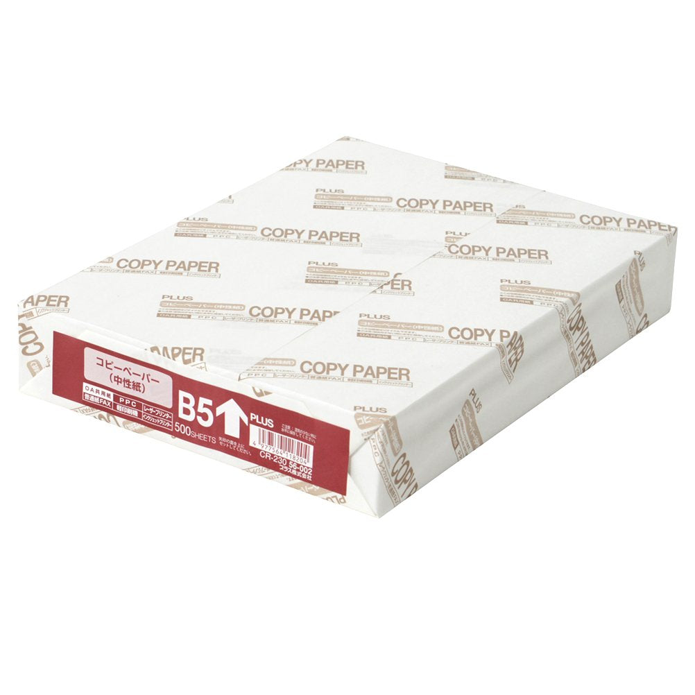 Plus copy paper B5-T CR-230 56-002 (japan import)