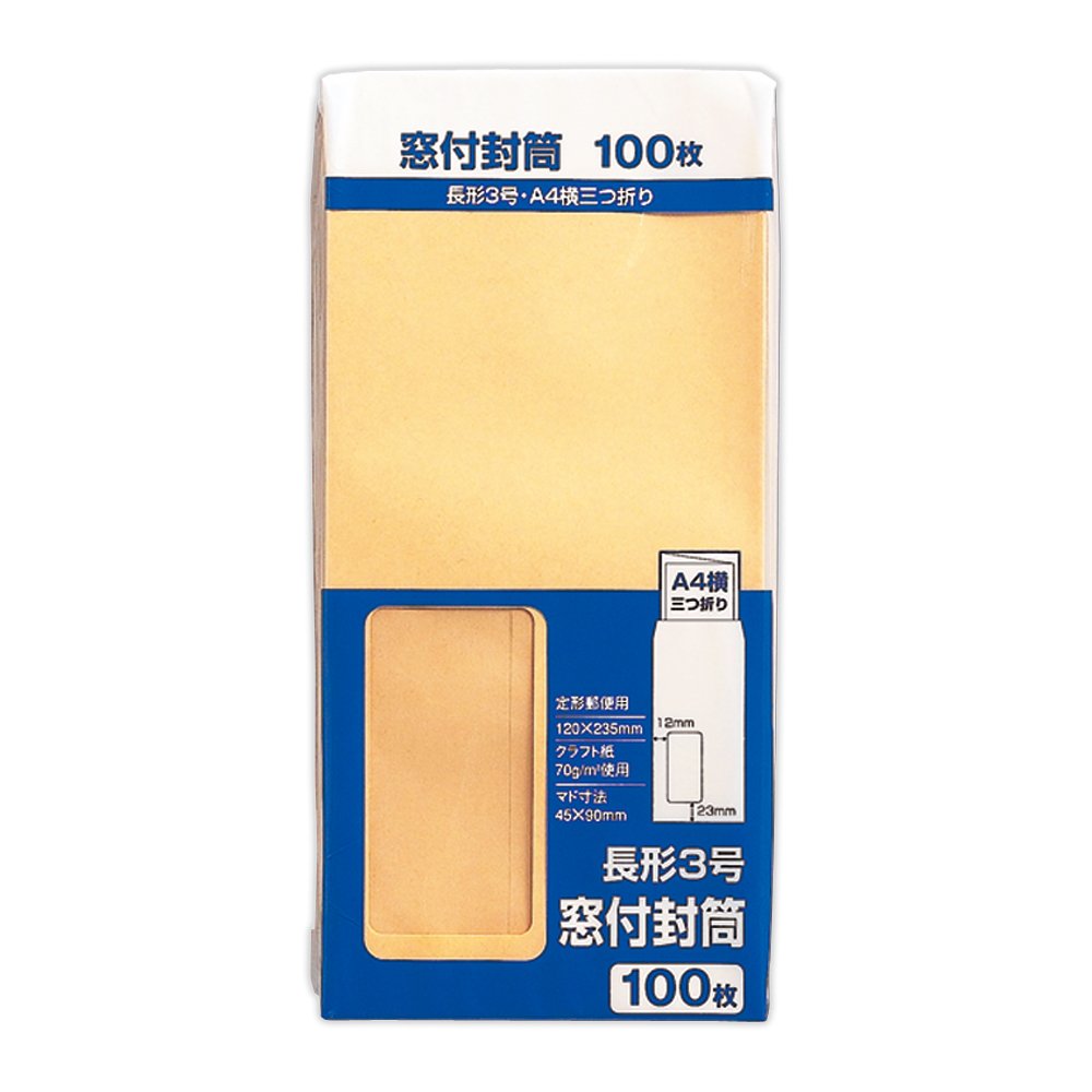 Maruai PWN-137 Envelopes, Long No. 3, Brown Kraft Envelopes, With Windows, 100 Sheets