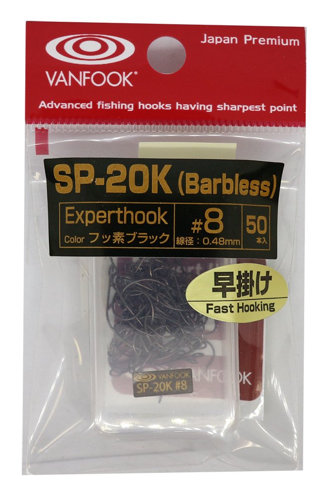 VANFOOK SP-20K Spoon Expert Hooks, Fast Drying (Fine Wire), Pack of 50, #8, Fluorine Black