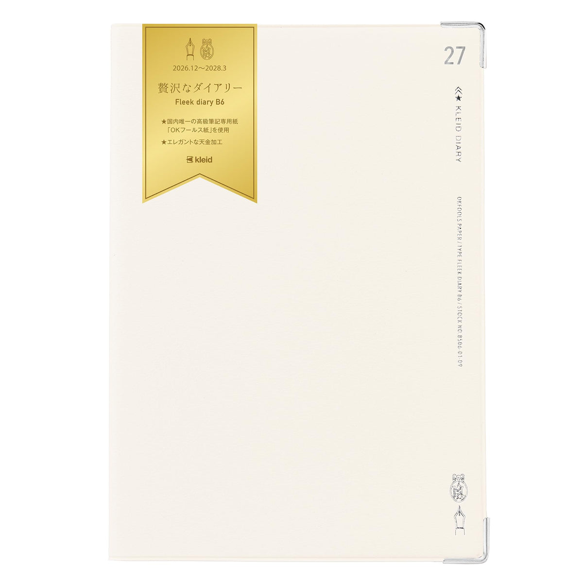 kleid 8506-05 2027 B6 Monthly Freak Diary, White (Starts on December 2026)