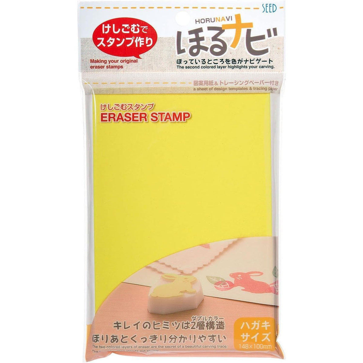 Seed KH-HN1A Hanko Horu Navi Eraser, A6, Postcard Size, Yellow x White