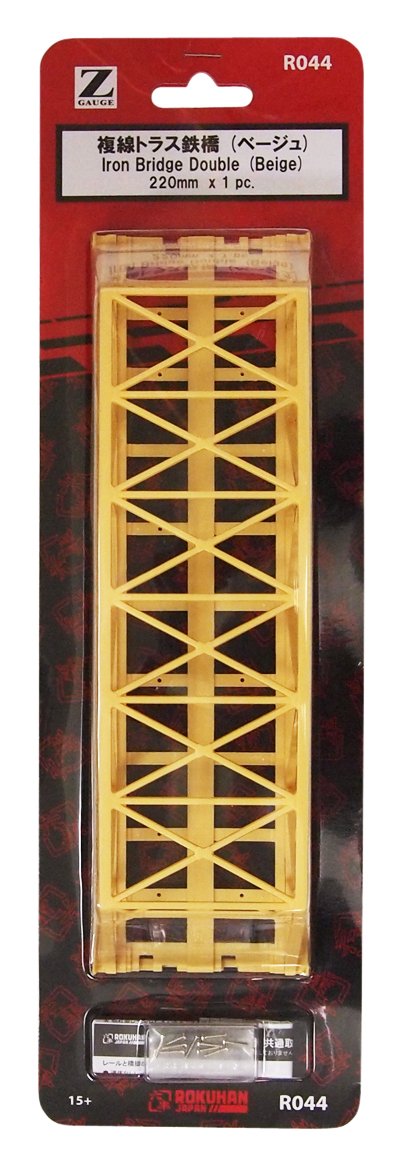 Lok Han Z Gauge R044 Double Track Truss Bridge, 8.7 inches (220 mm) (Beige)