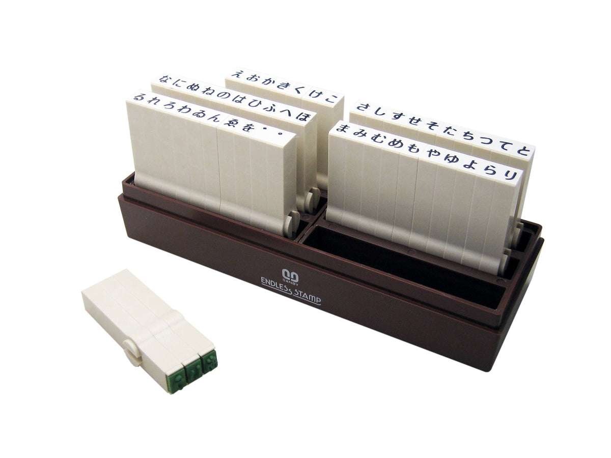 Sanby EN-H2 Endless Stamps, Joint Type, Hiragana Set, No. 2, 50 Pieces