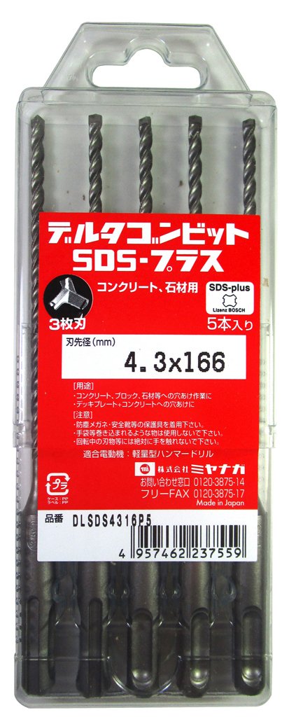 Miyanaga Deltagon SDS Plus DLSDS 43X16 5 Phone