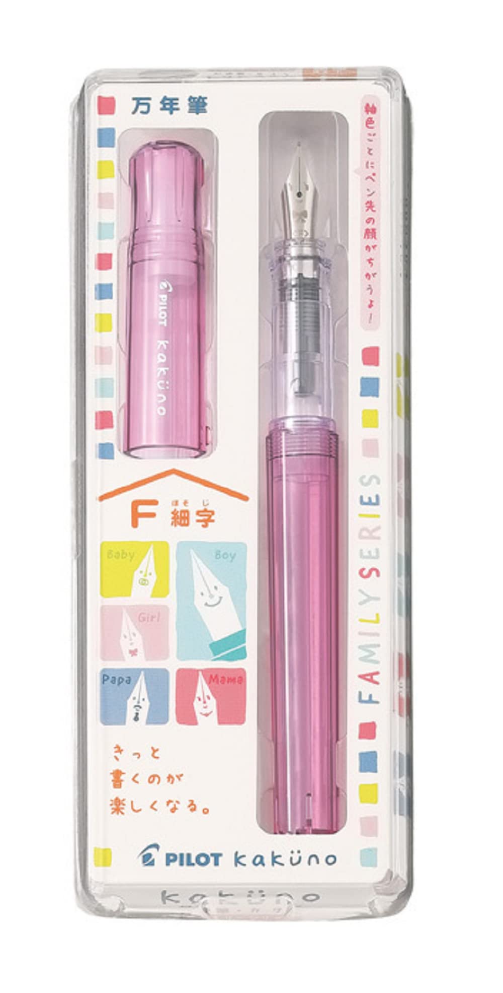 Pilot Fountain Pen Kakuno Family Series Kakuno Girl Clear Pink Fine Point Black Ink FKA-1SR-KGP-F With Kanji LOVE Sticker, 5.15 x 0.59 x 0.78 in