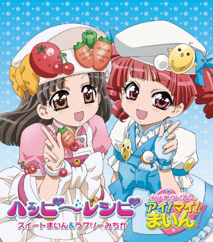 HAPPY RECIPE