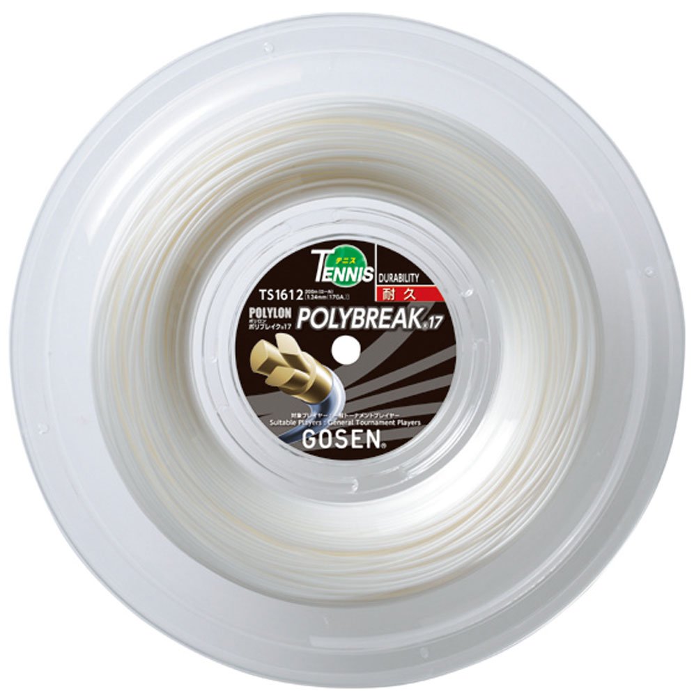 GOSEN Polybreak Series (White, Reel 17)