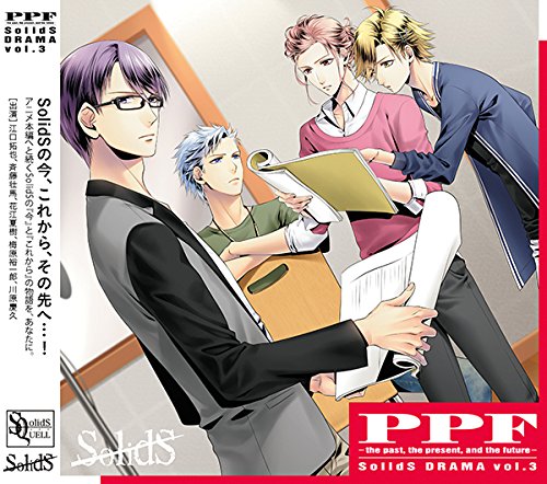 SQ SolidS Drama Volume 3 "PPF -the past,the present,and the future-"