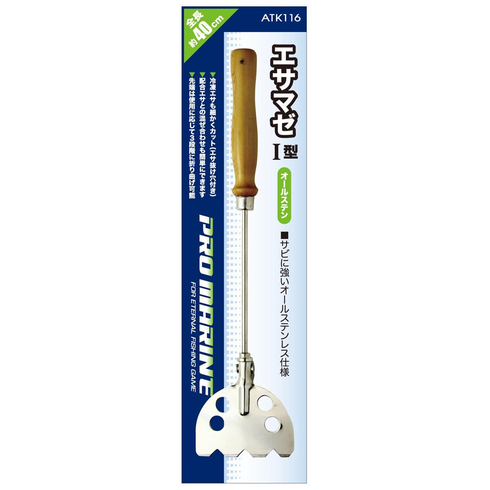 Professional Marine (Pro Marine) esamaze Terminal Type I atk116