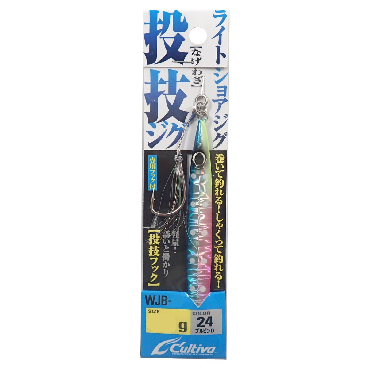 Owner WJB-25 Metal Jig Throwing Jig, 3.6 inches (92 mm), 0.9 oz (25 g), Blue Pink D #24 31976 Lure