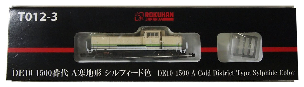 Ragnarok Han Z gauge T012 – 3 de10 1500 Series A Cold Terrain, Silky Feed Color