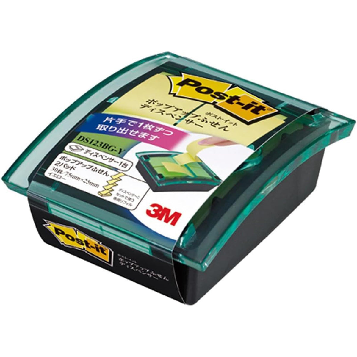 Post-it DS123BG-Y Sticky Notes, Pop-Up, Yellow, 30 x 1.0 inches (75 x 25 mm), 2 Pads of 30 Sheets