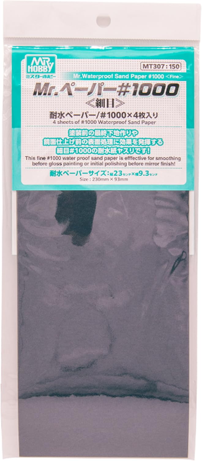GSI Creos MT307 Mr. Tool Mr. Paper No. 1000 4 Sheets Hobby Tool