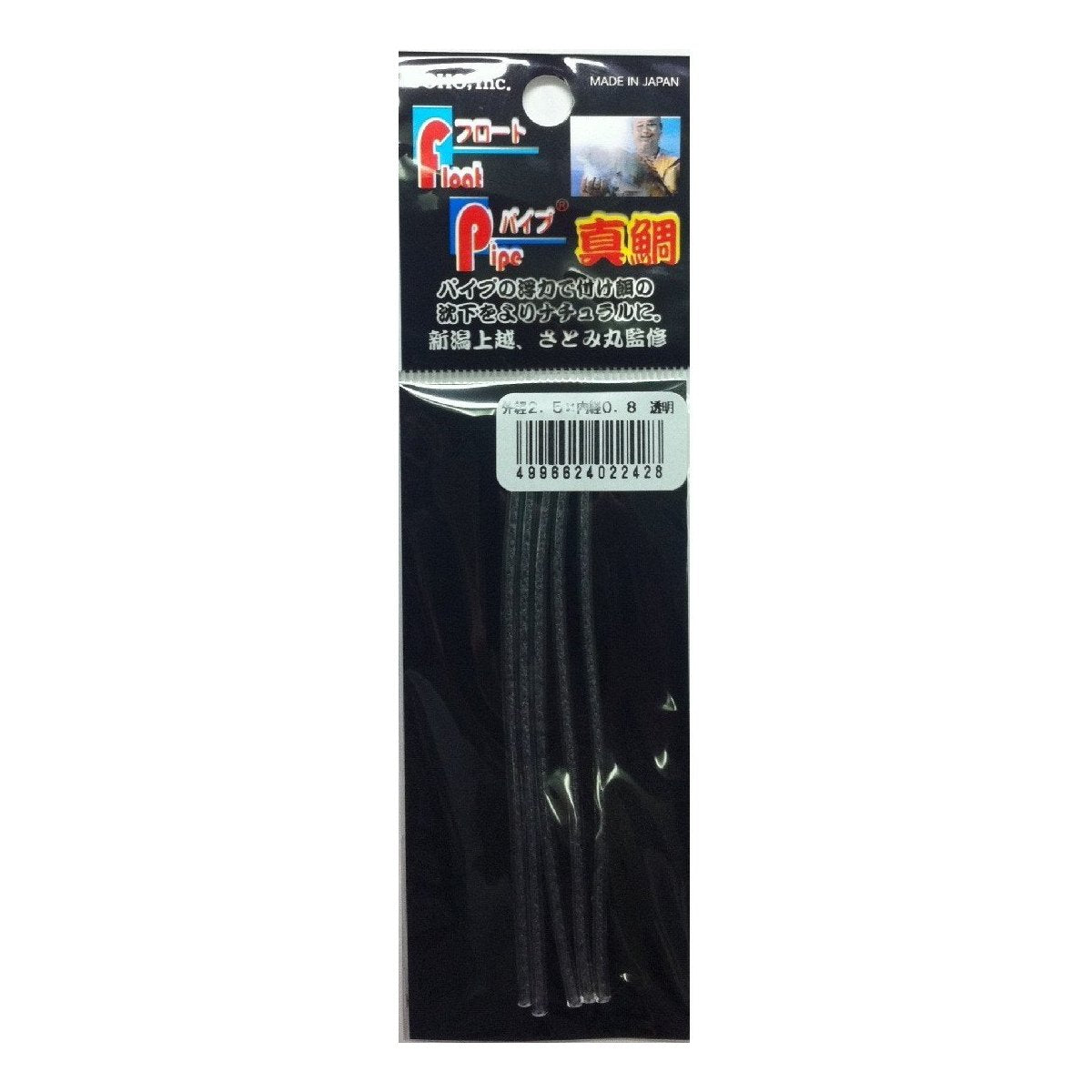 TOHO Float Pipe 2.5 Transparent