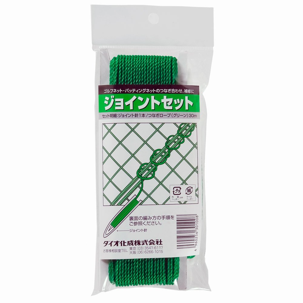 daio化成 Repair Golf Net for Joint Set