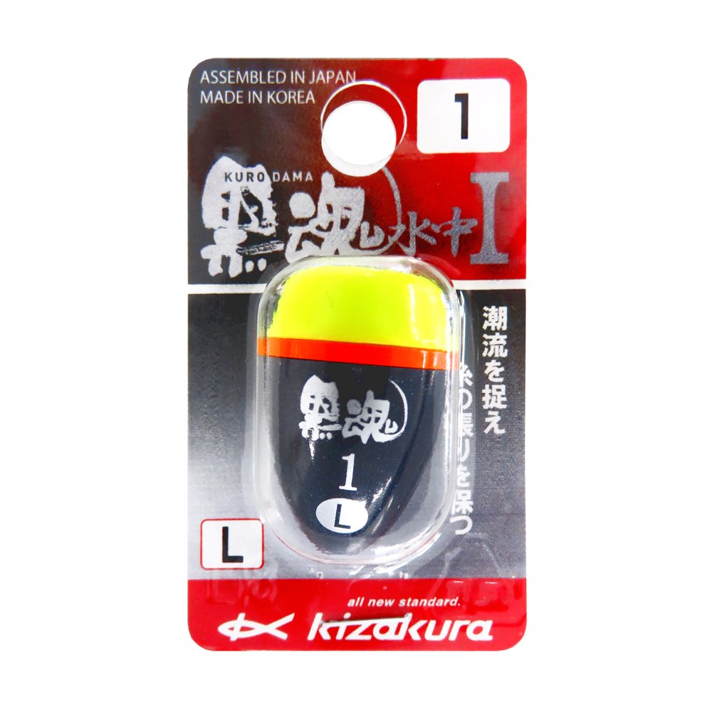 kizakura Black Soul Water 1 l Yellow